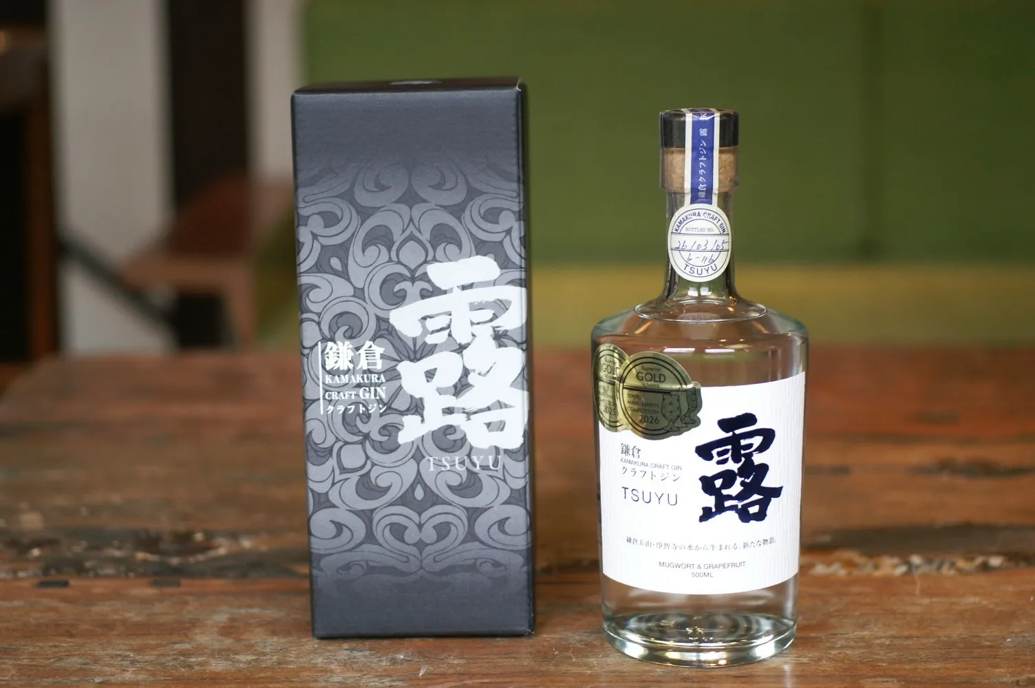 鎌倉クラフトジン露(つゆ)500ml 箱付き