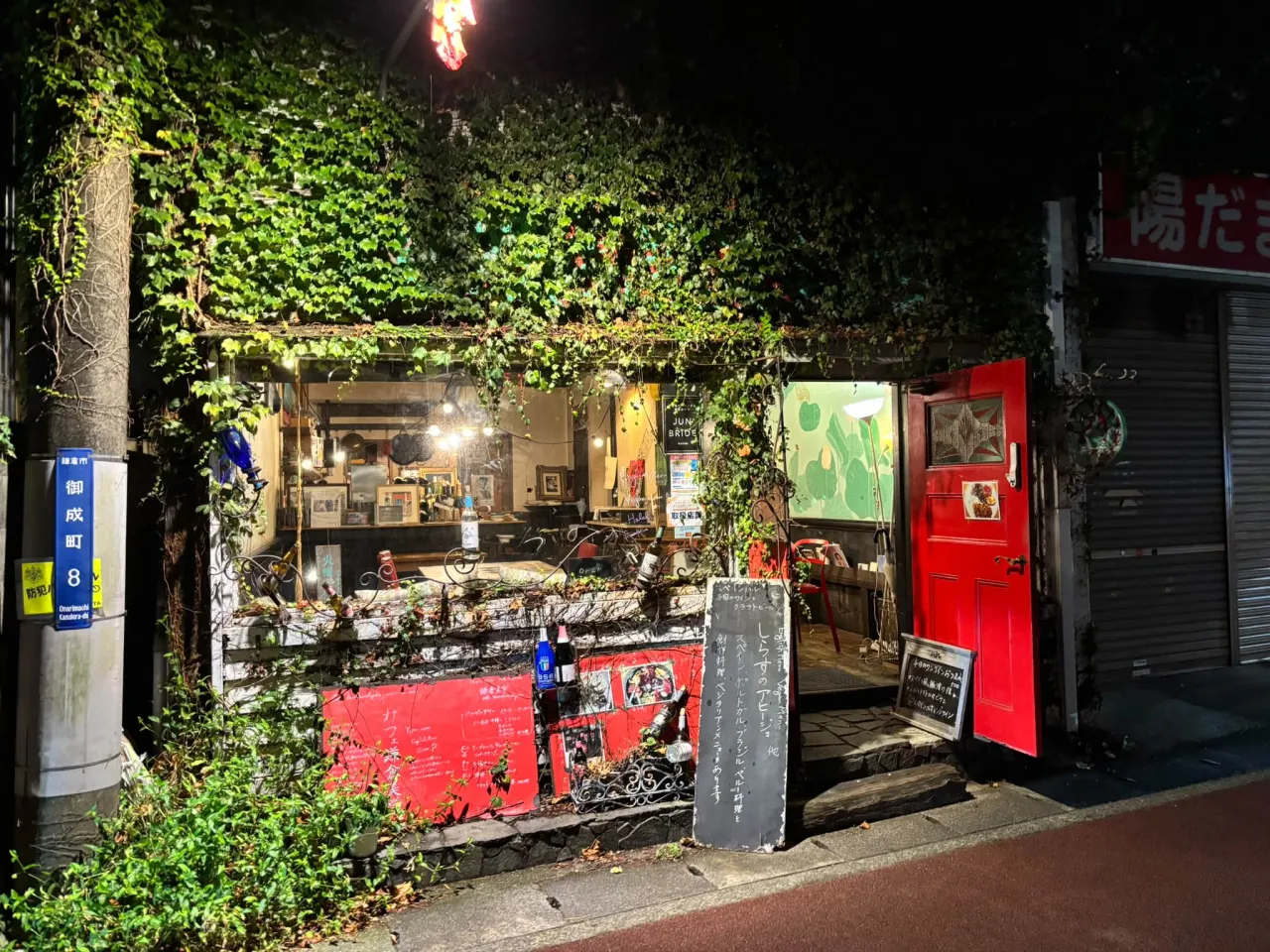 酒場紀行vol.30を公開しました。