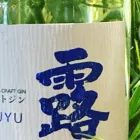 当店の特徴