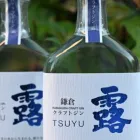 事業内容