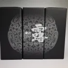 ギフト